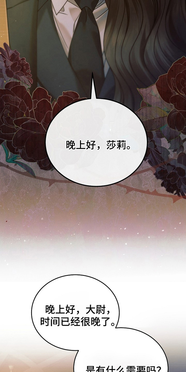 第11话4