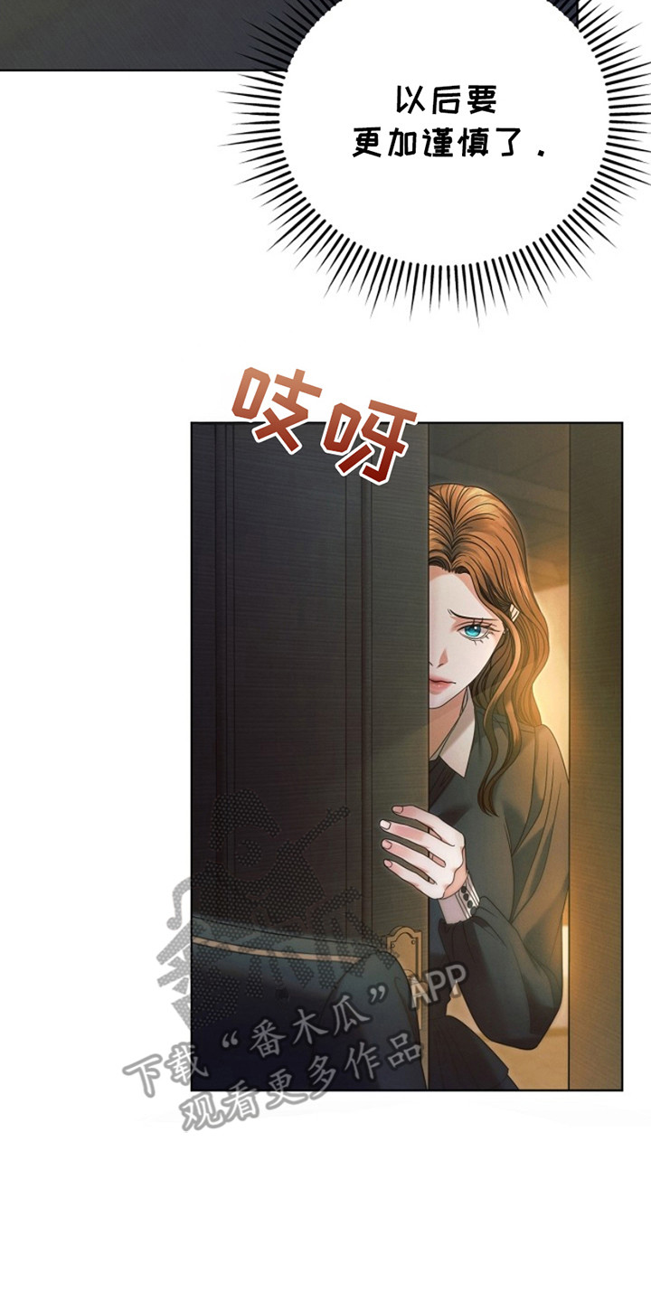 第11话2