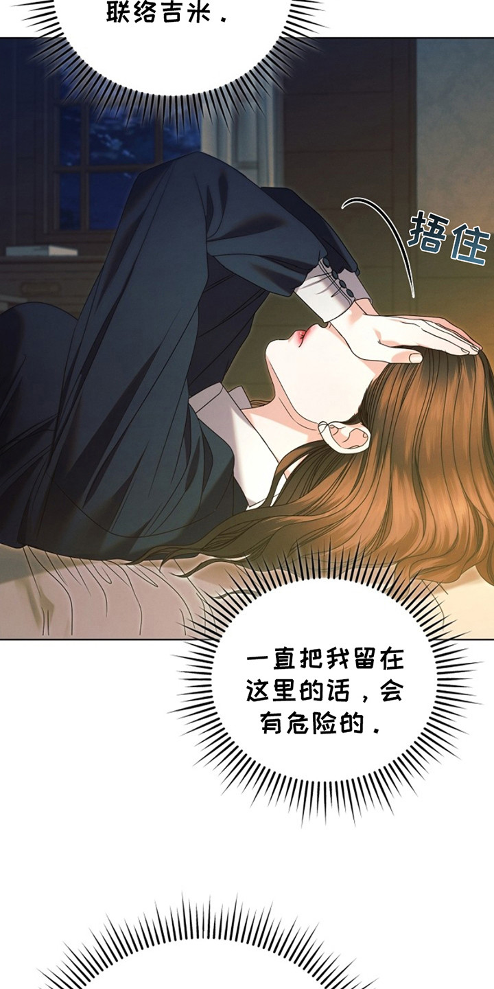 第10话4