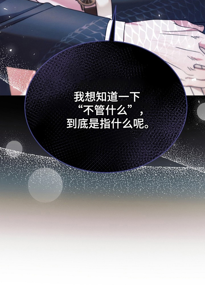 第17话4
