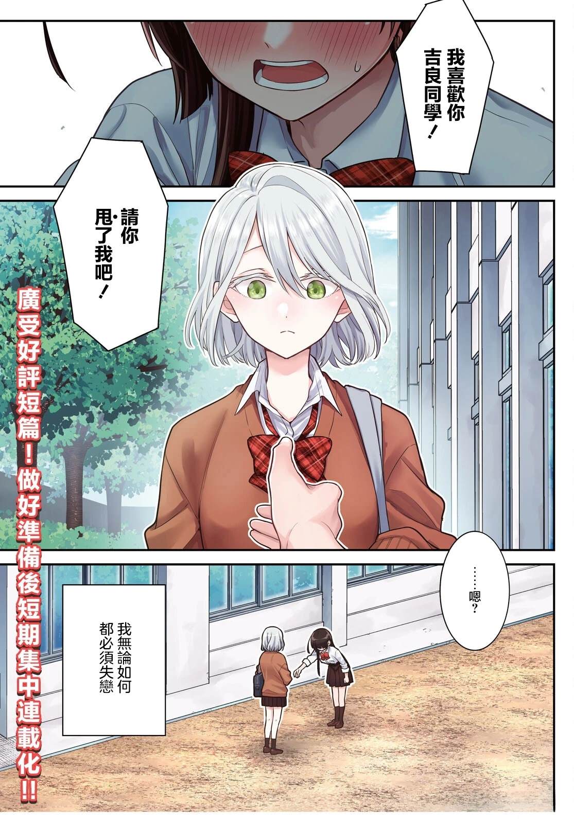 第1话0