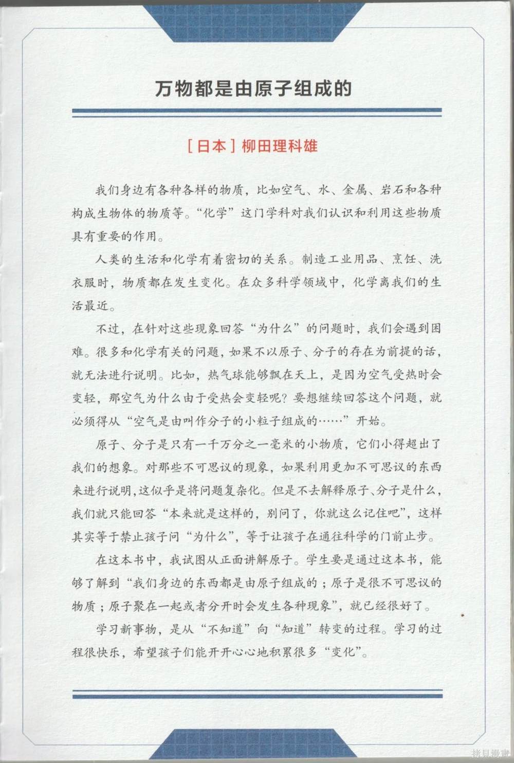 第1卷4
