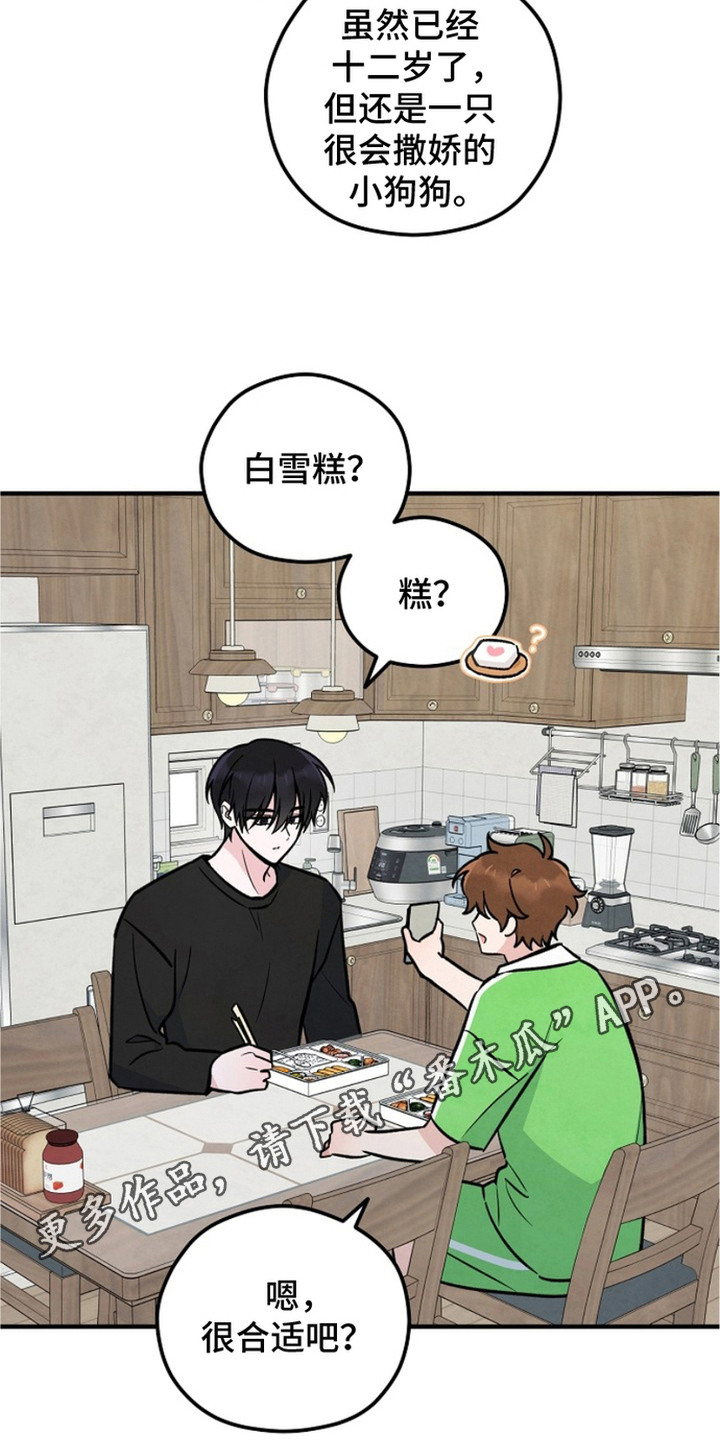 第20话4