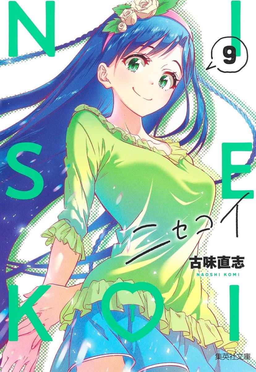 第9话0