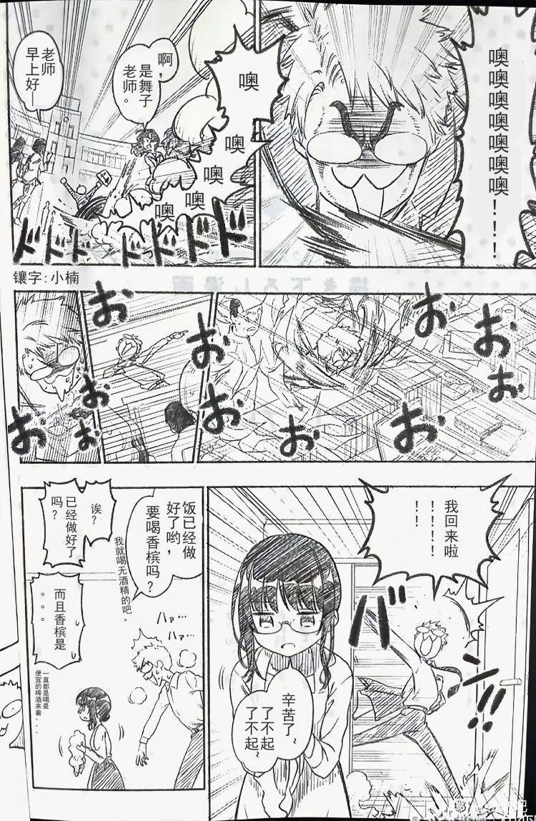 第6话1