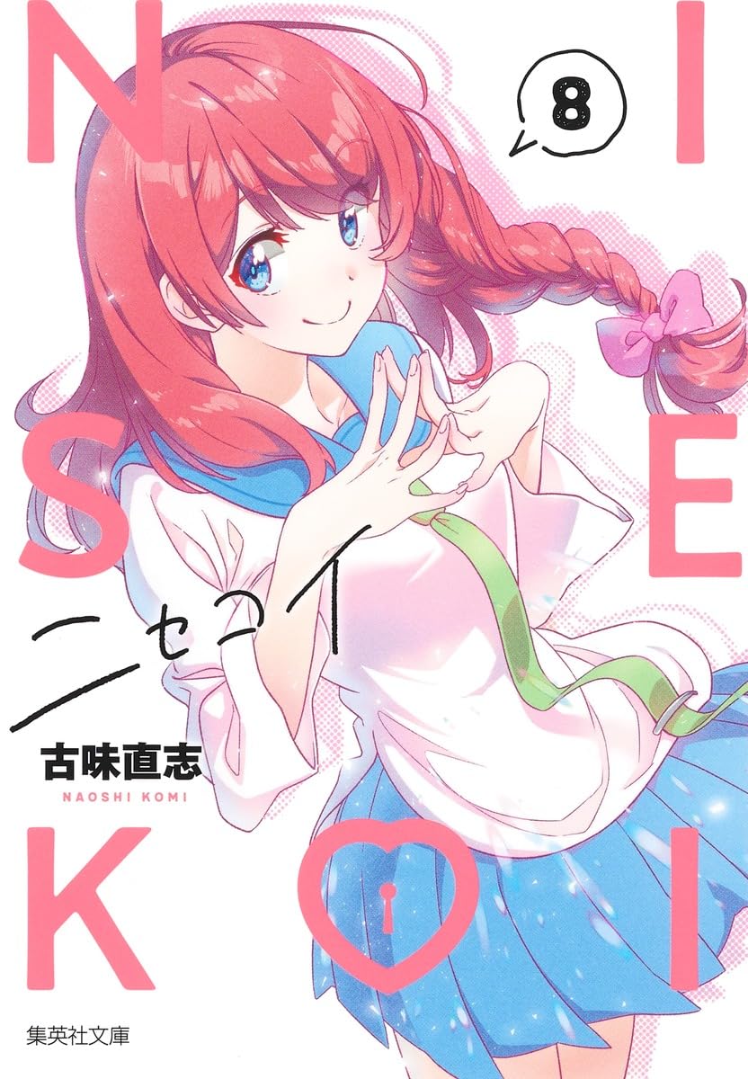 第8话0