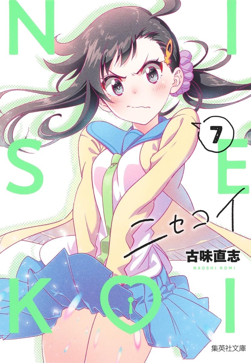 第7话0