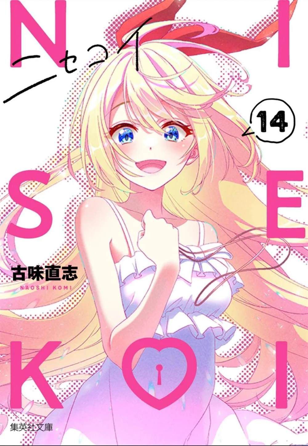 第14话0