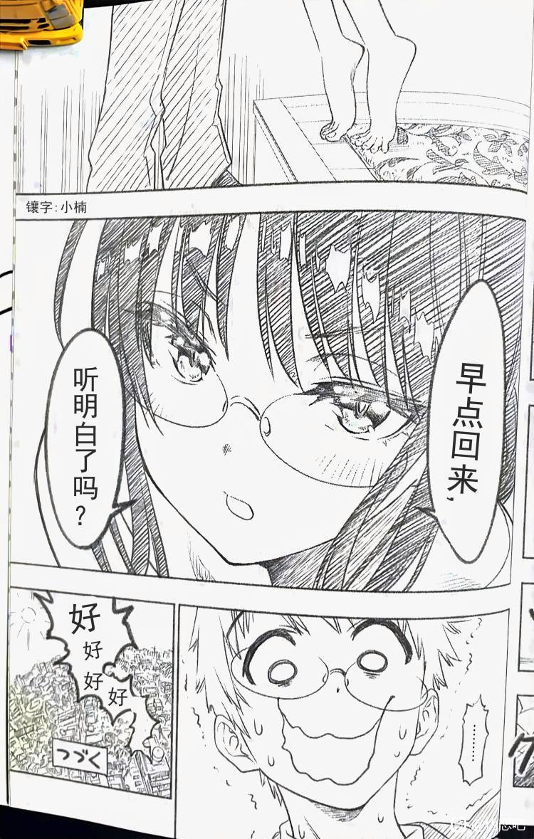 第5话2