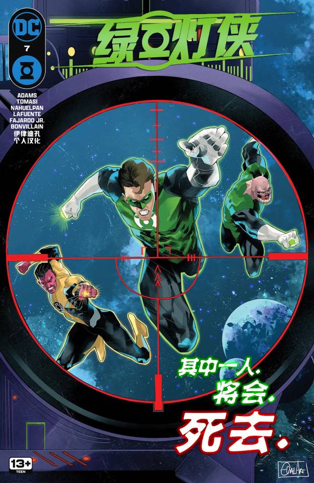 第7话0
