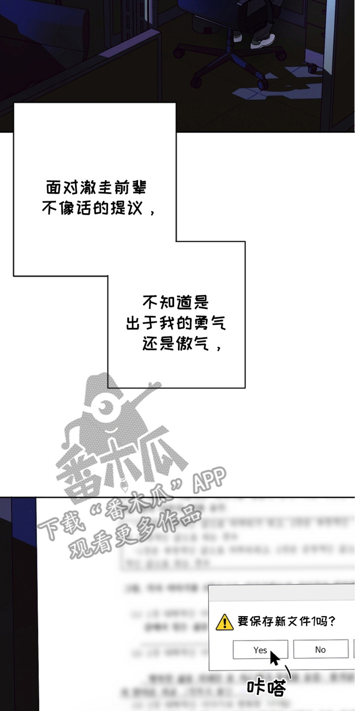 第24话2