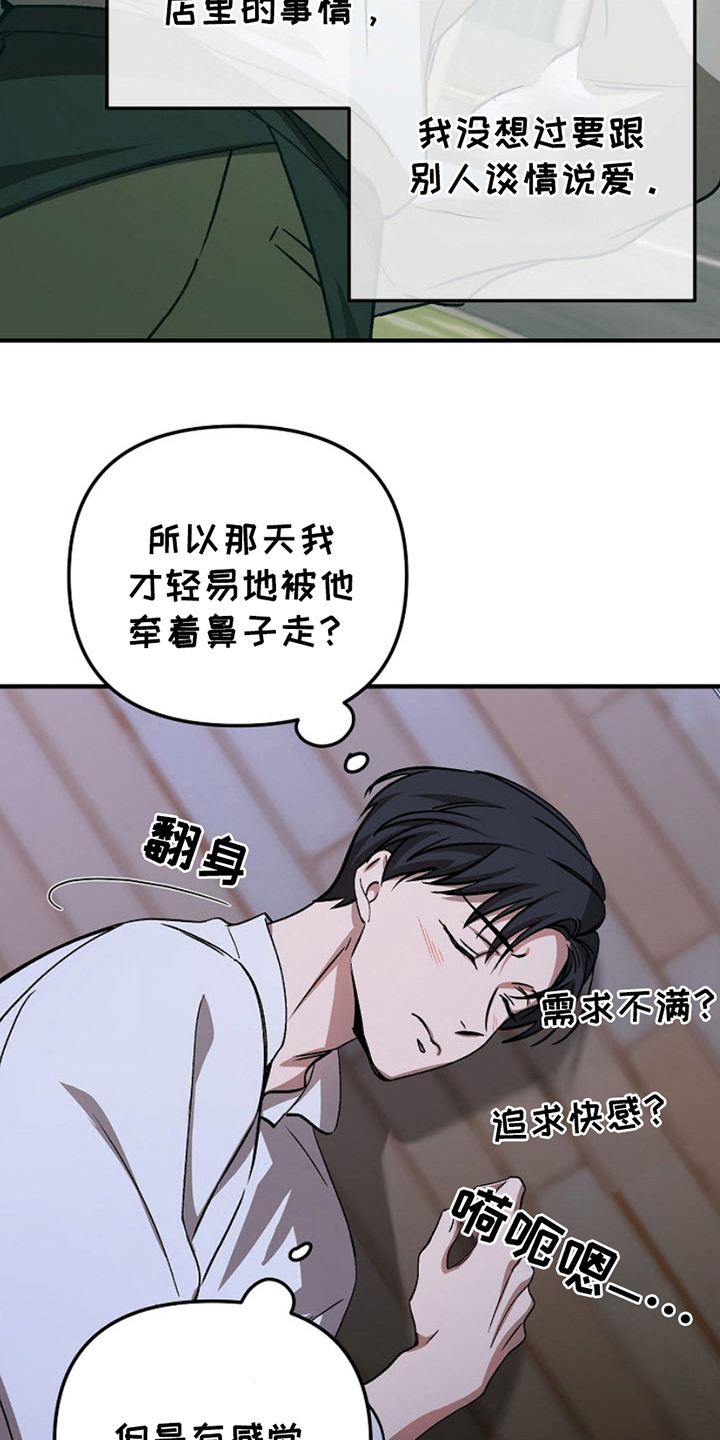 第10话3