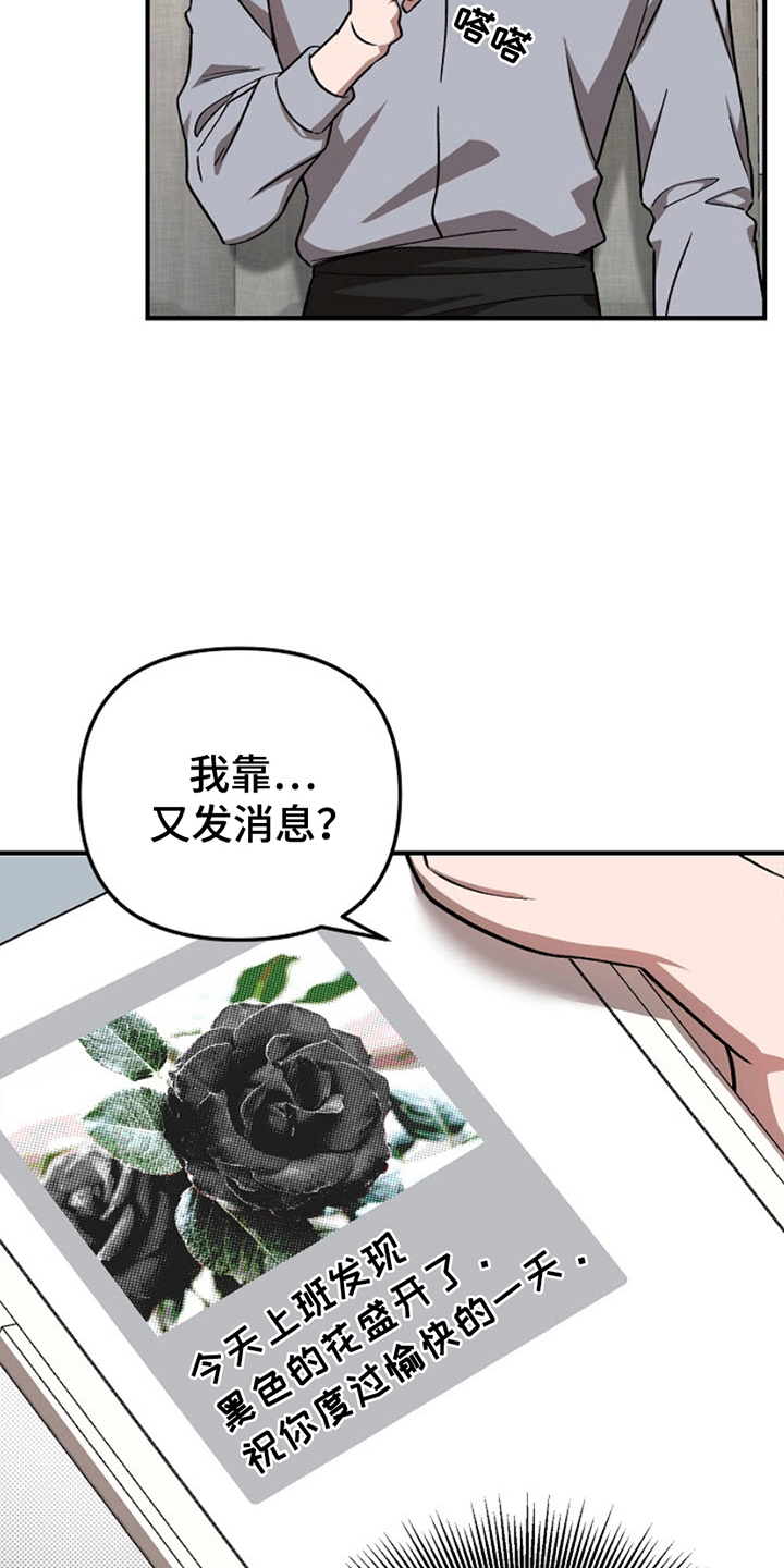 第9话3
