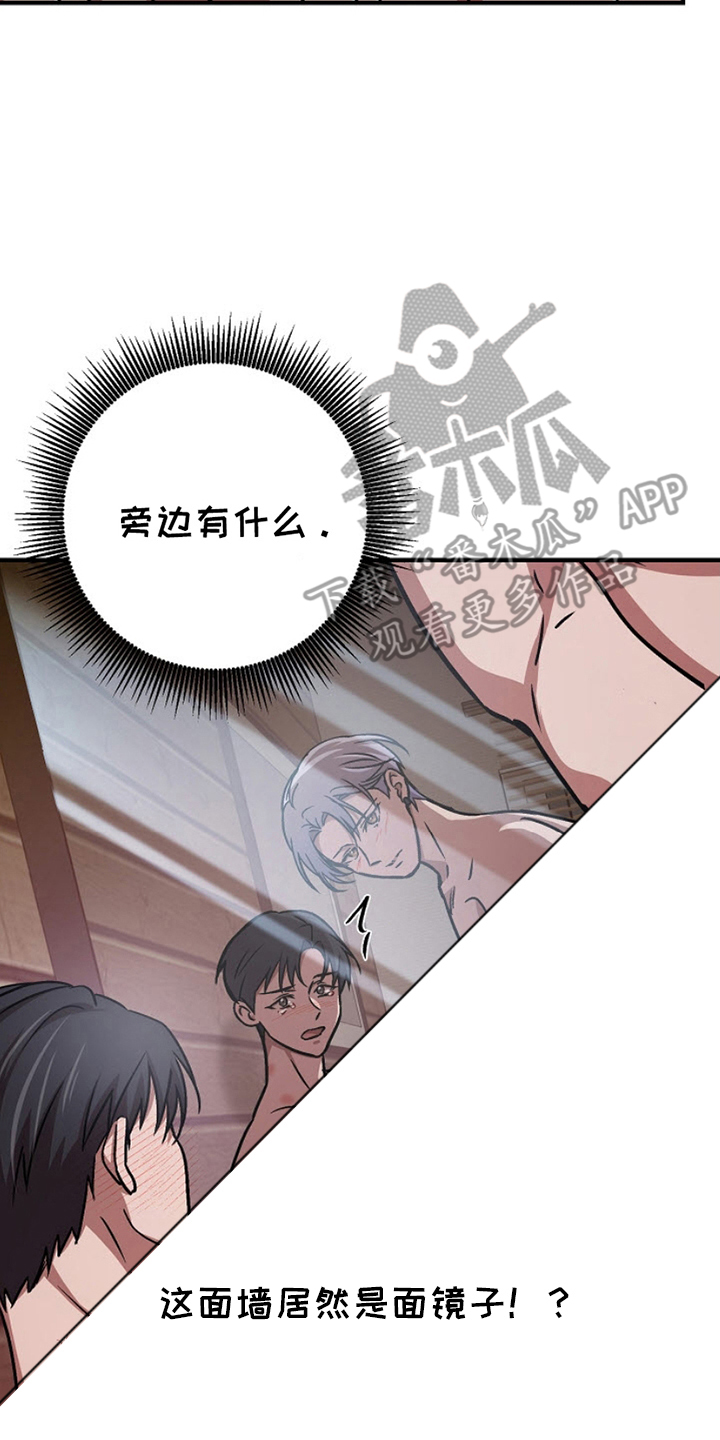 第15话3