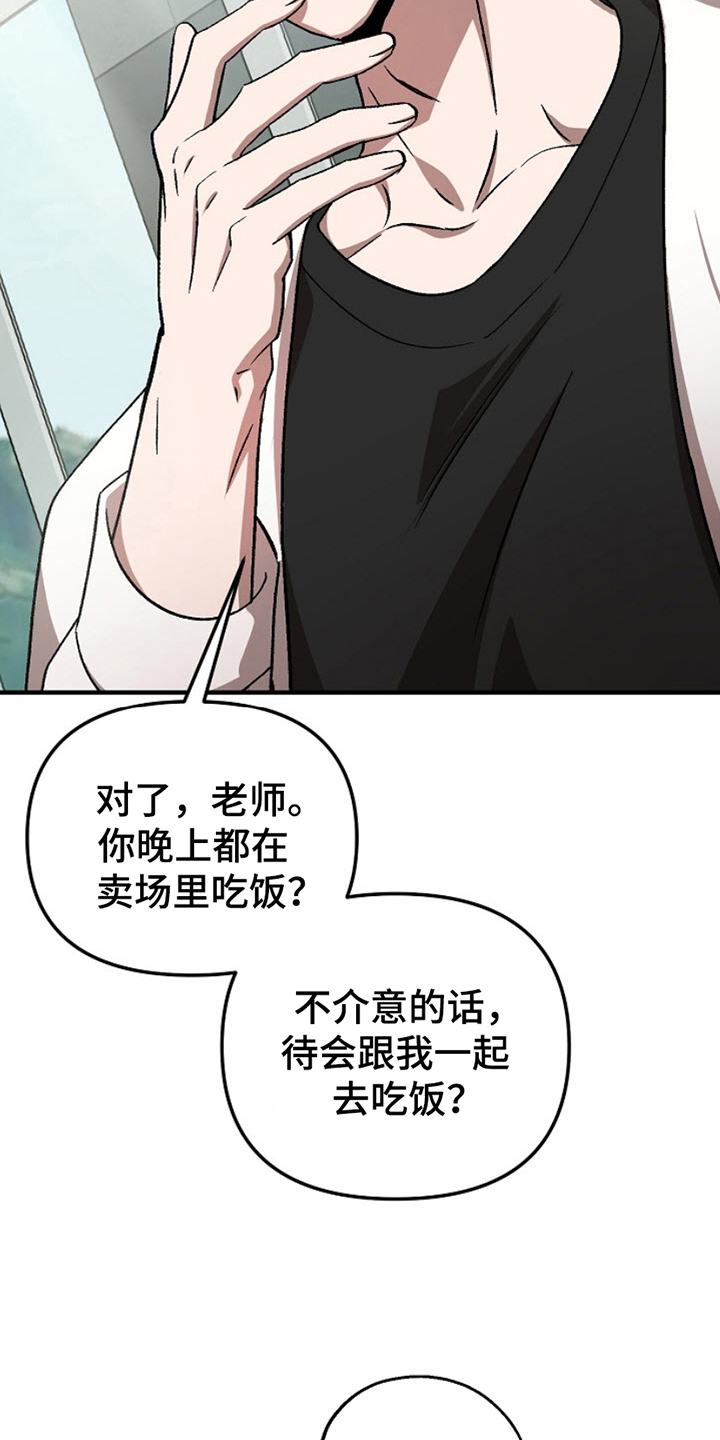 第4话2