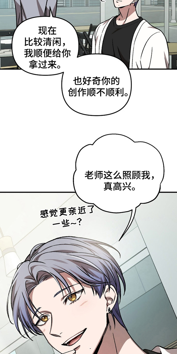 第4话1
