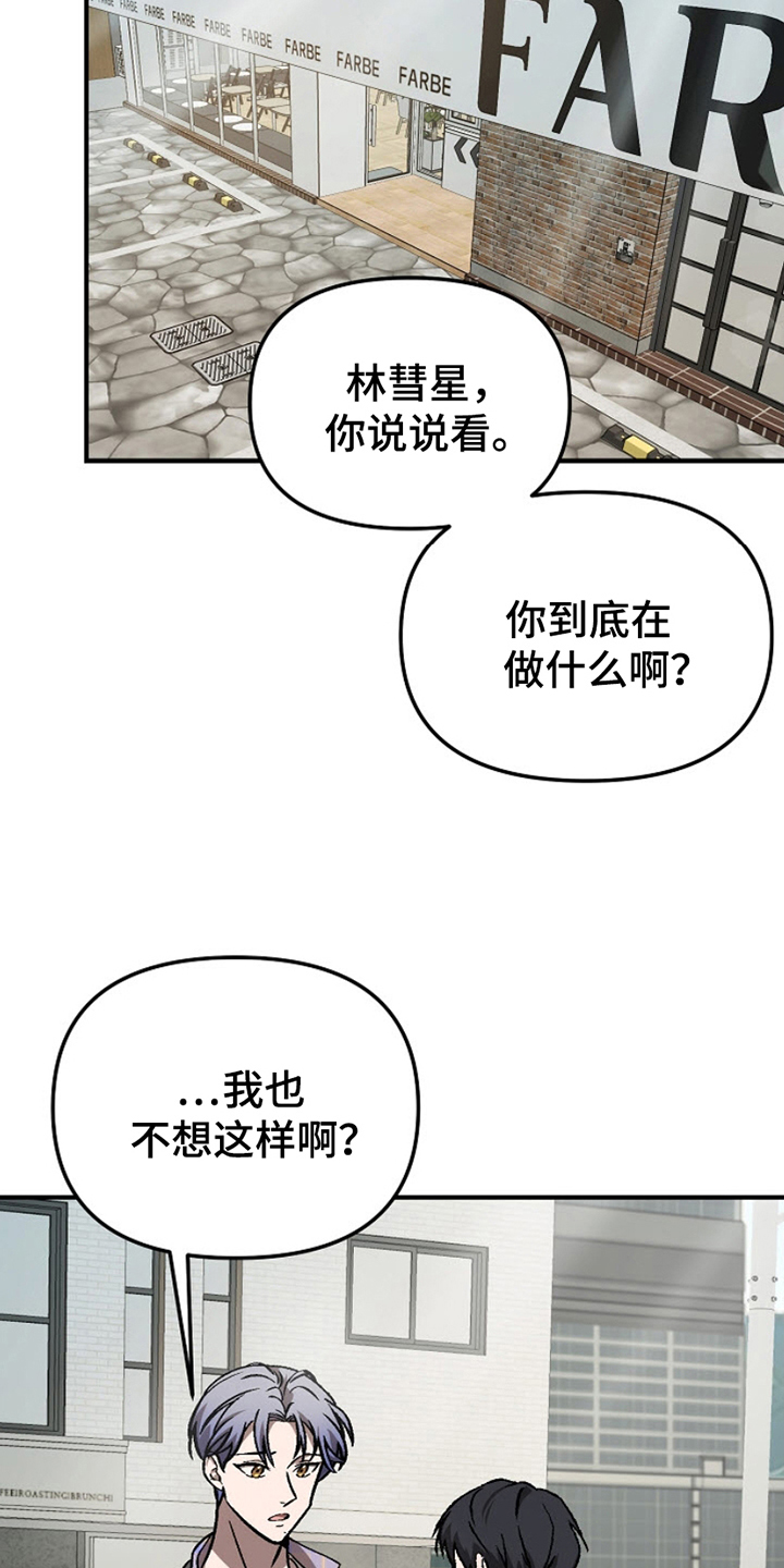 第6话3
