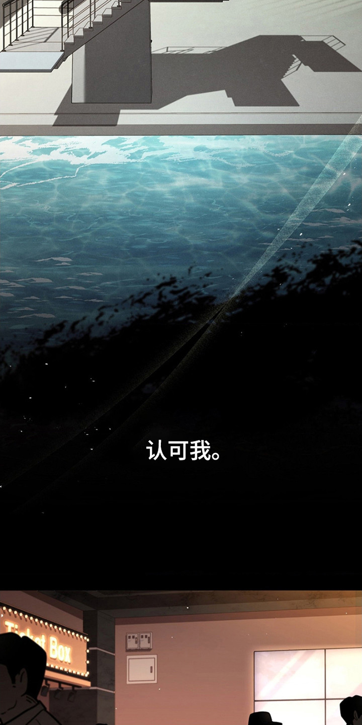 第11话3