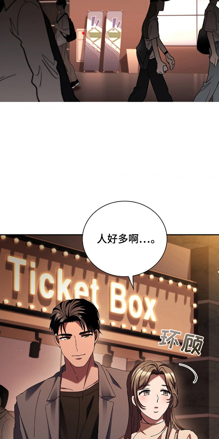 第11话4