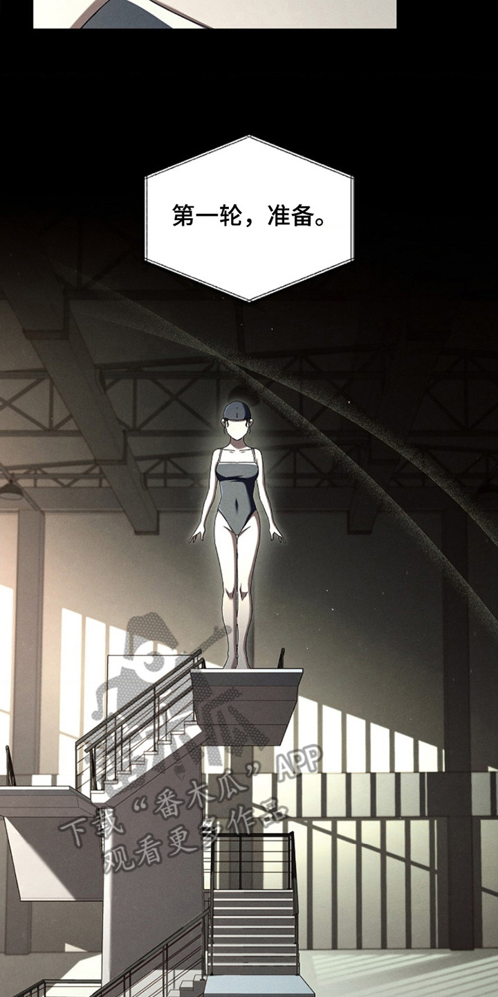第11话2