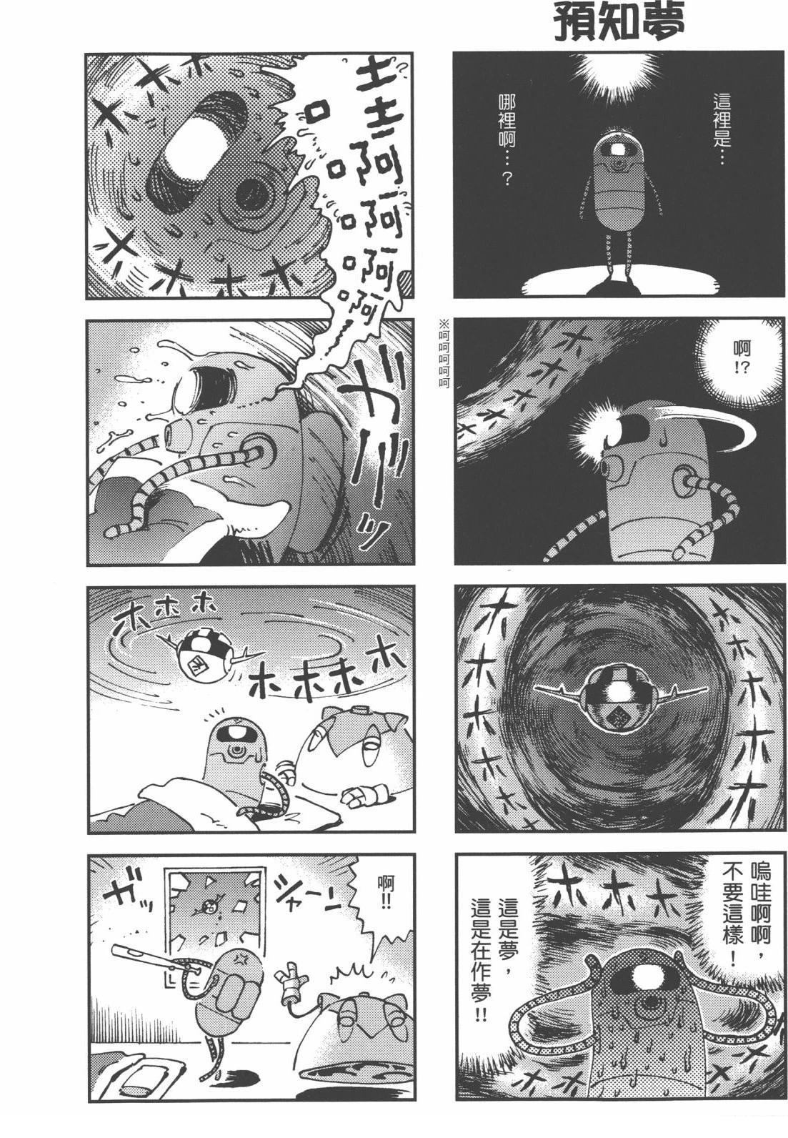第1卷1