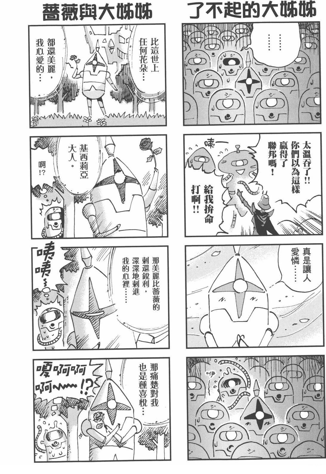 第1卷3