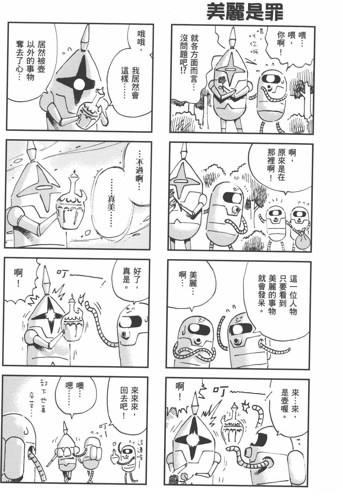 第1卷4
