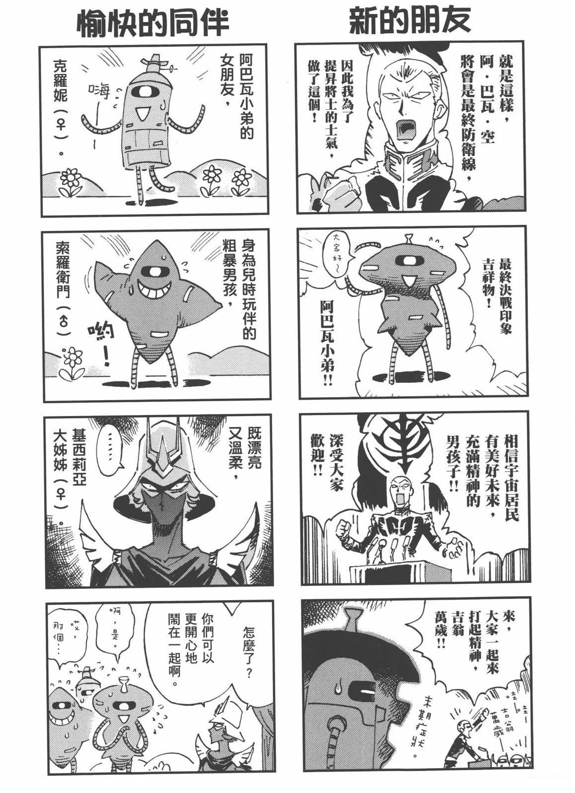 第1卷1