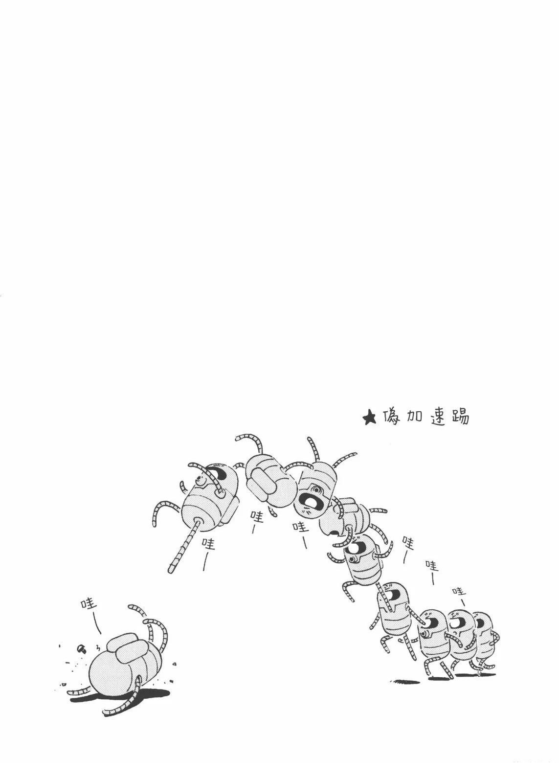第1卷4
