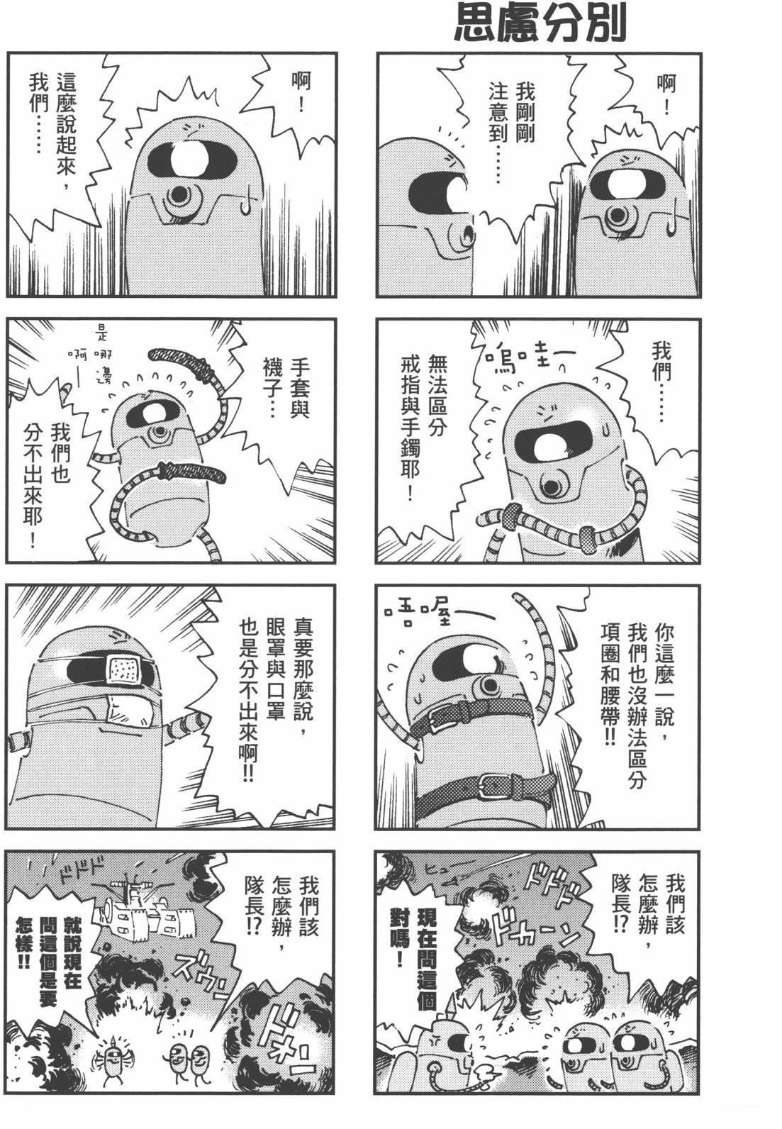 第1卷2