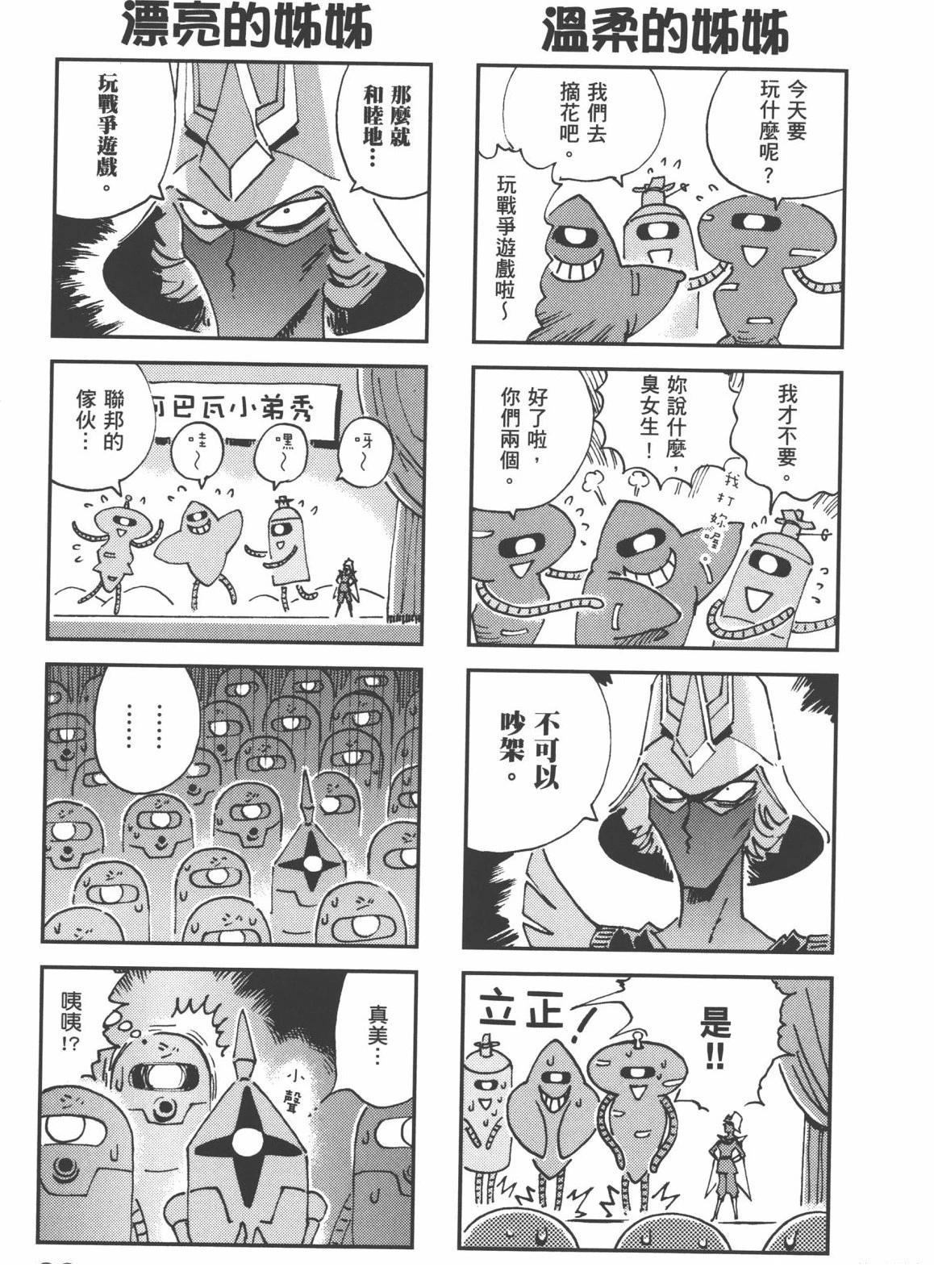 第1卷2