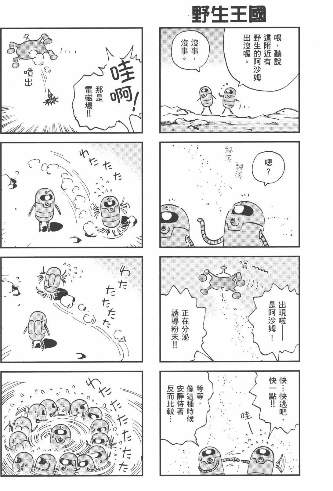 第1卷4