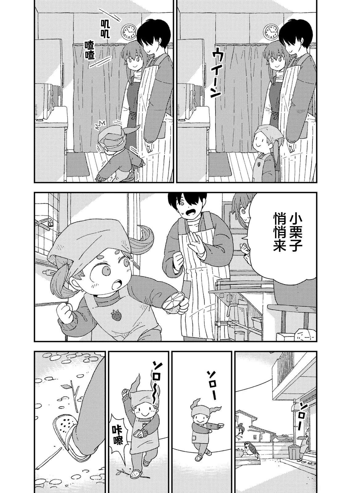 第5话0