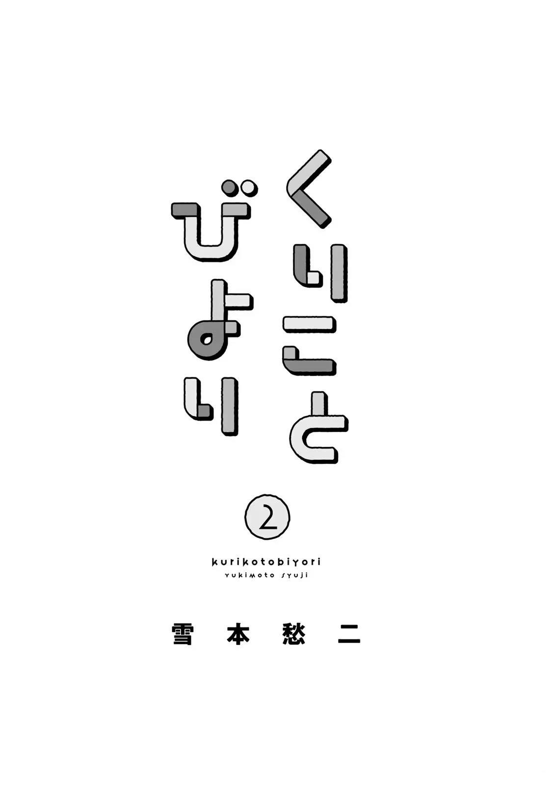 第5话1