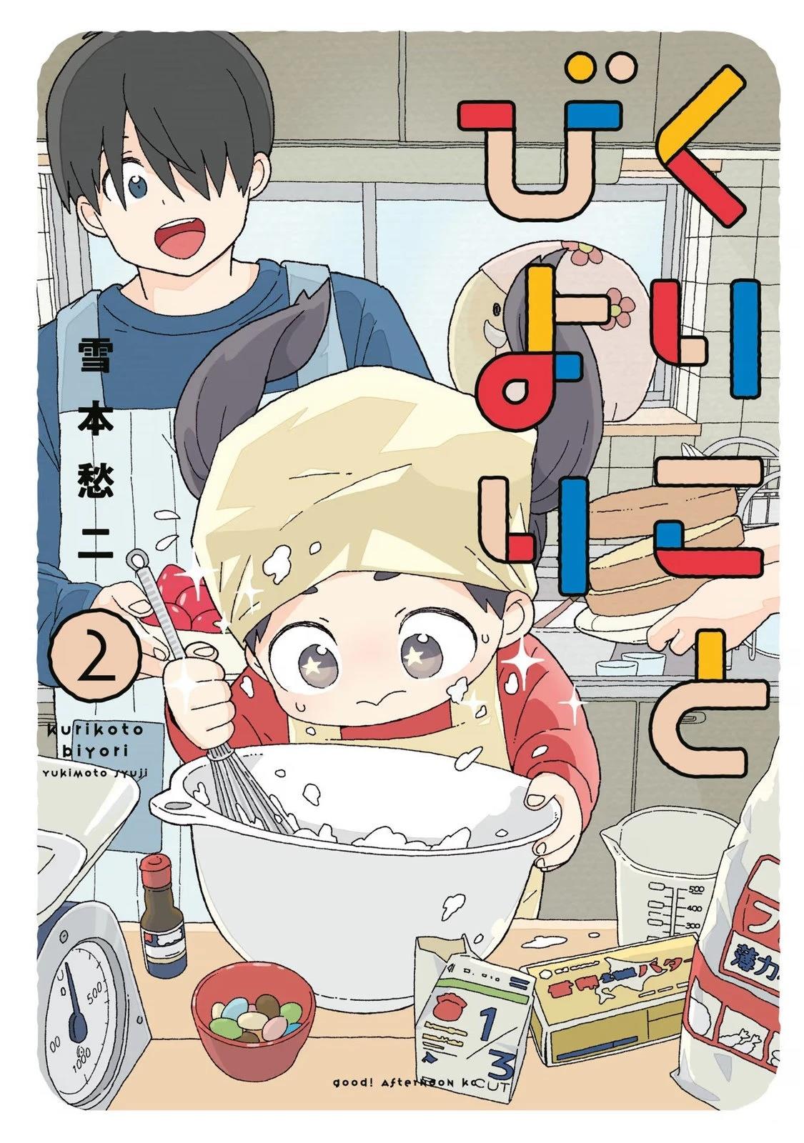 第5话0