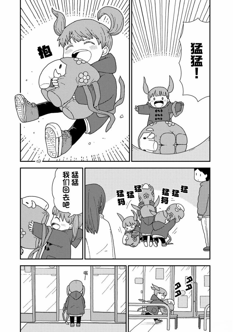 第4话0