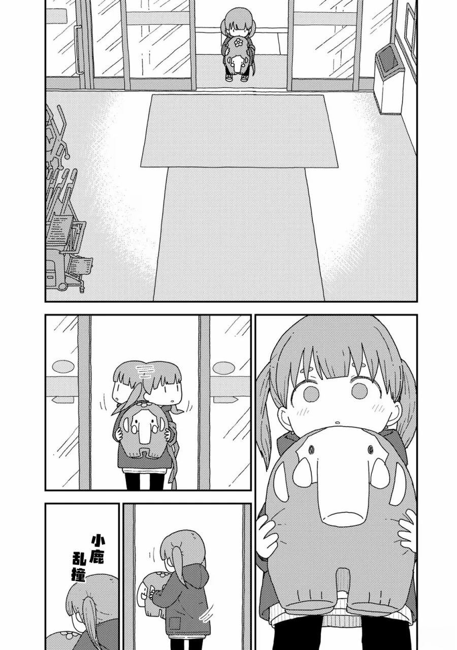 第4话1