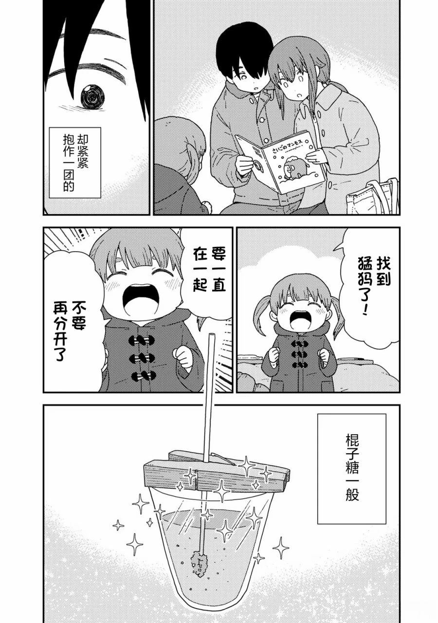 第4话0