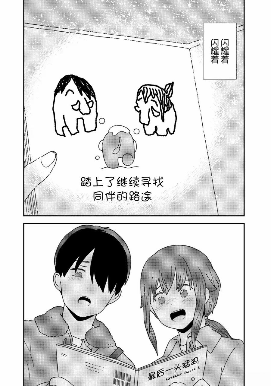 第4话1