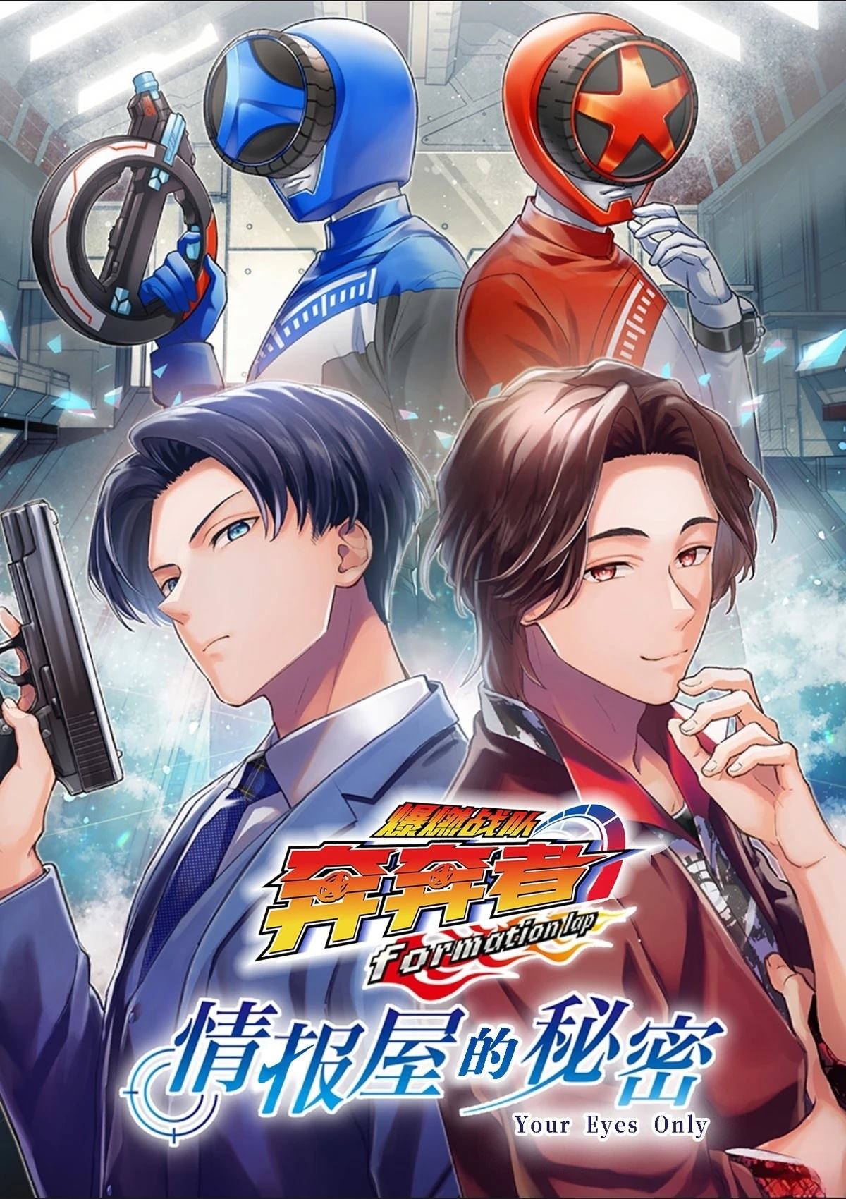 第4话0