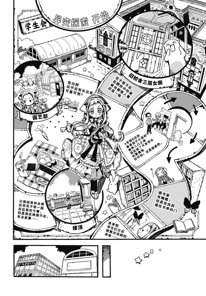 第115话1