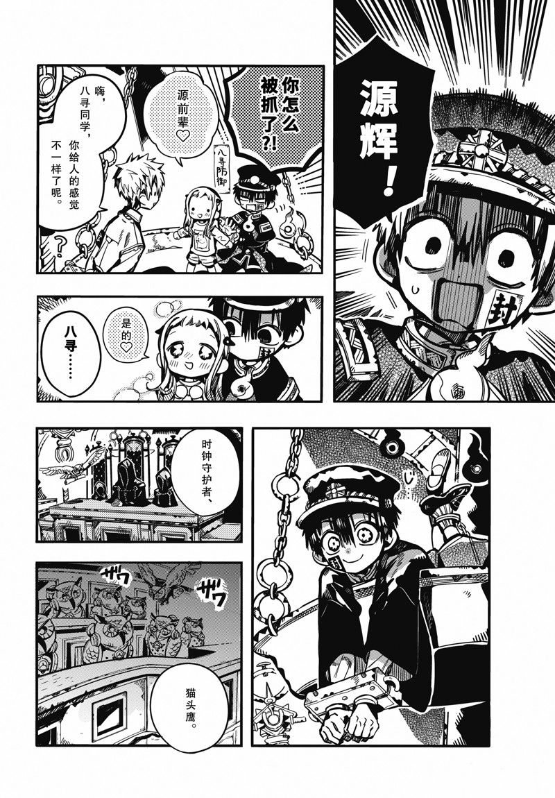 第109话1