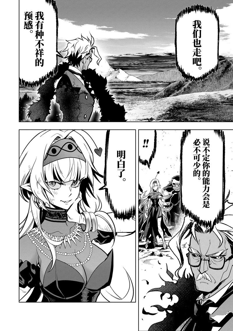 第44.1话3