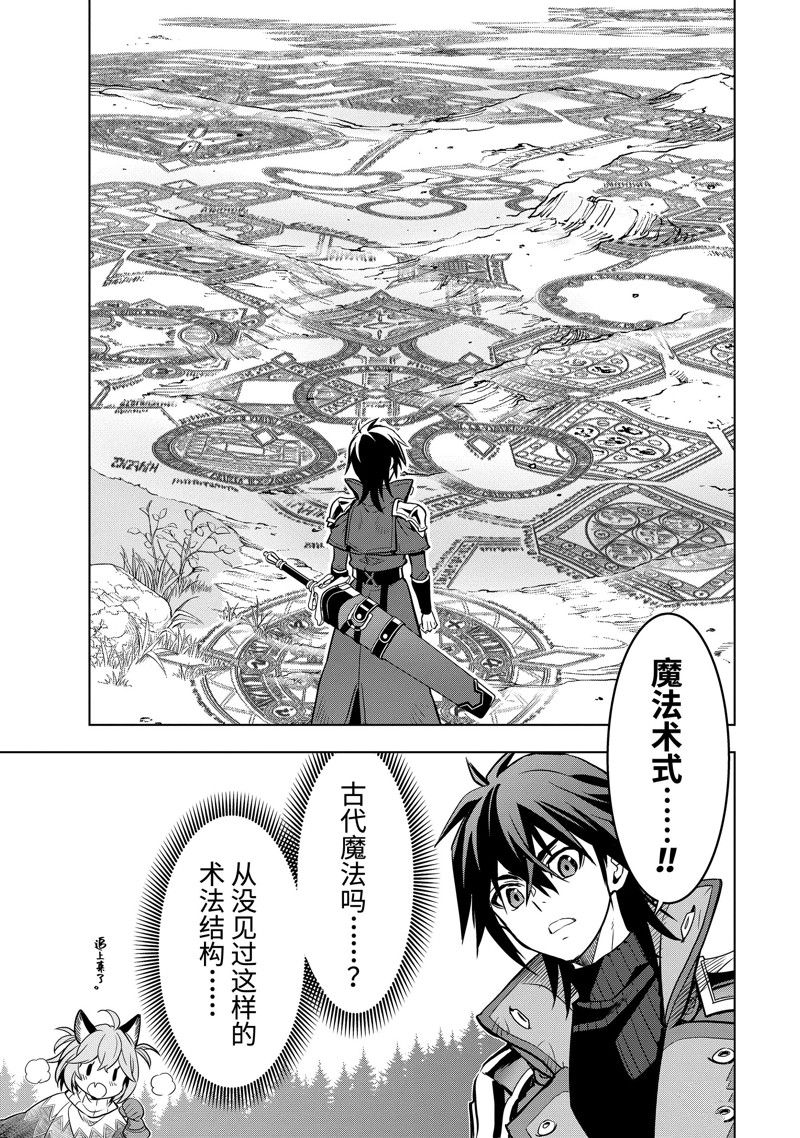 第42.5话2