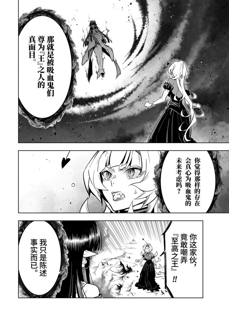 第41.1话4