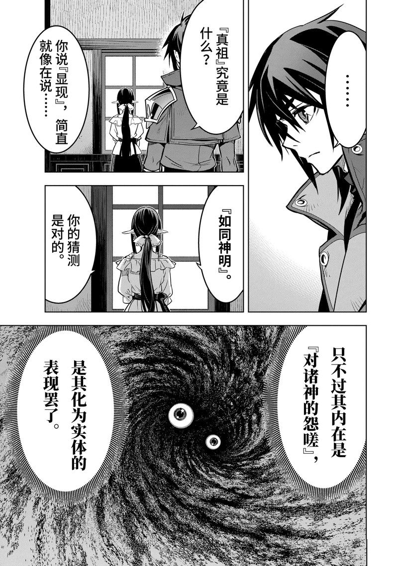 第41.1话3