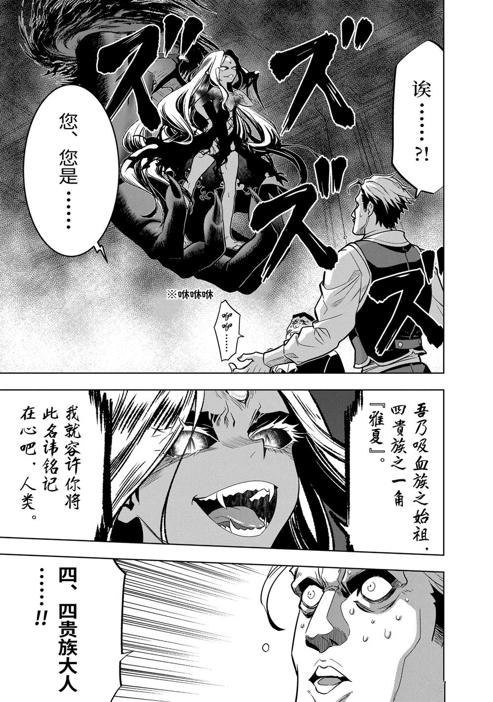 第47.2话0