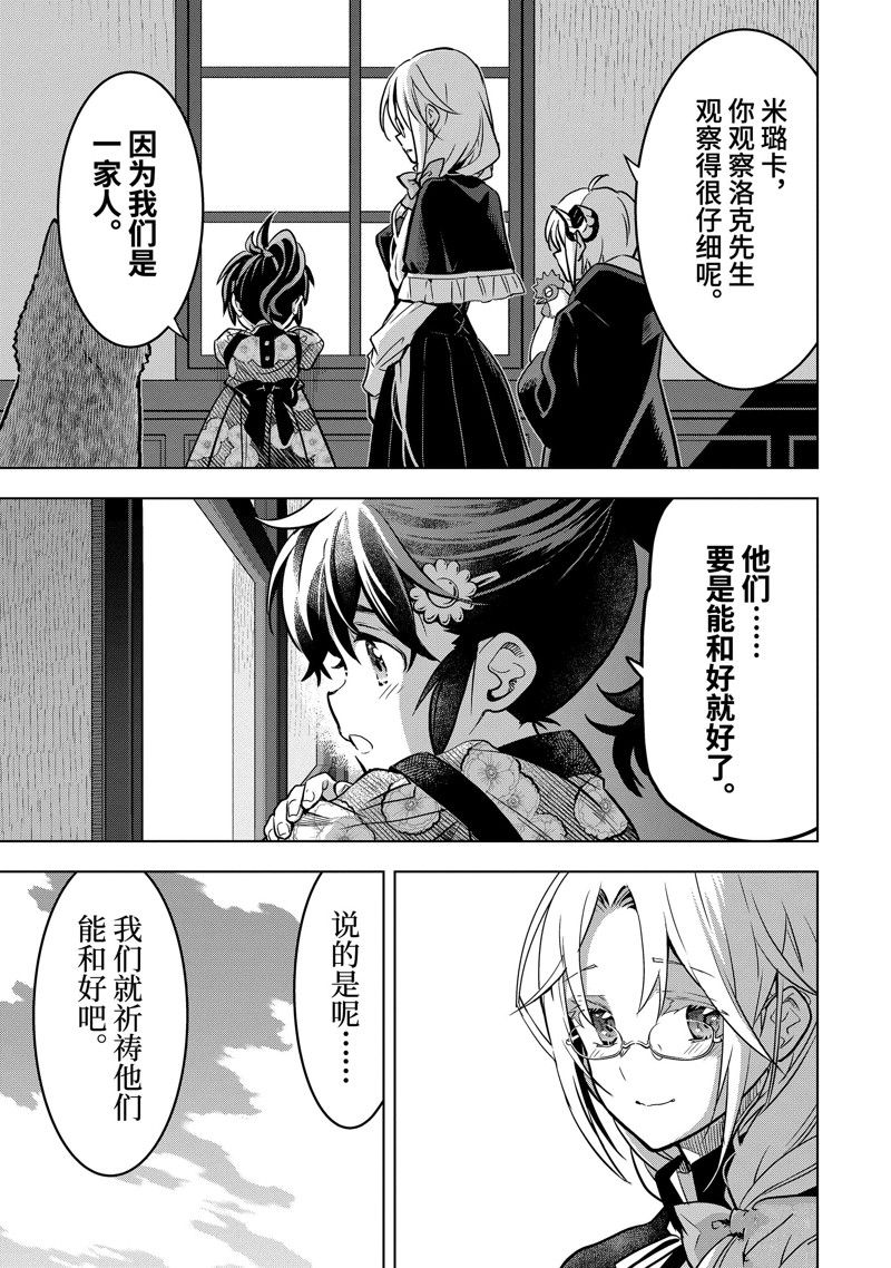 第40.3话4