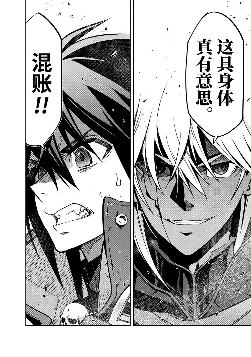 第46.4话0