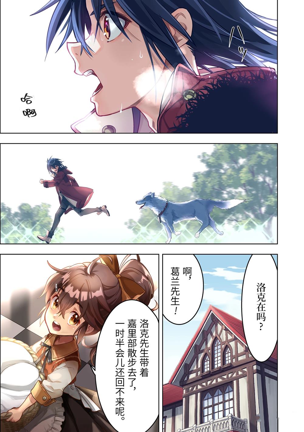 第47.1话0